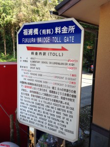 福浦橋 (30)