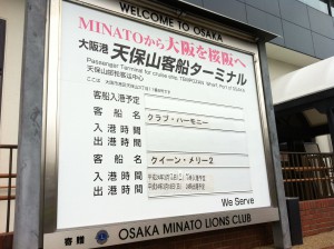 クイーン・メリー (9)