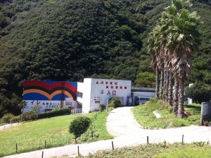 ナゾのパラダイス (5)