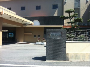 淡路島観光ホテル