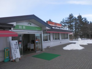 鶴巣パーキングエリア (2)