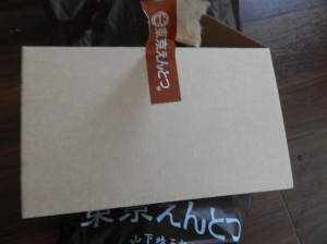 東京えんとつ (2)